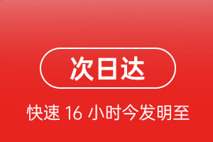 五大连池空运航空货运 航空货运