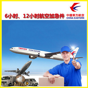 五大连池空运公司谈空运的四大作用是什么